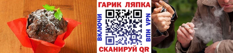 купить наркоту  Никольск  Canna-Cookies конопля 