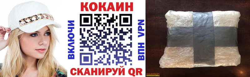 КОКАИН Эквадор  Никольск 