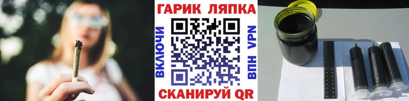 купить блэк спрут зеркало ГАШИШ гашик Никольск