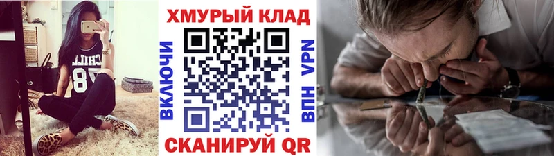 наркота Никольск Героин Heroin