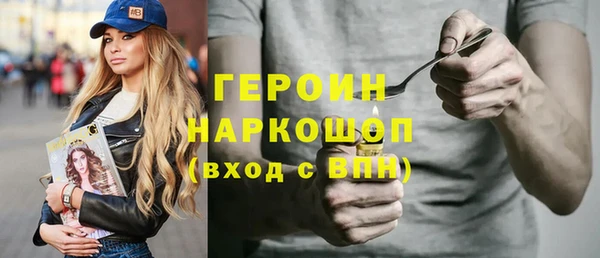 альфа пвп Надым