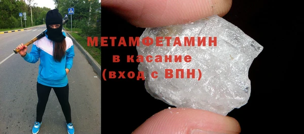 сатива Наволоки