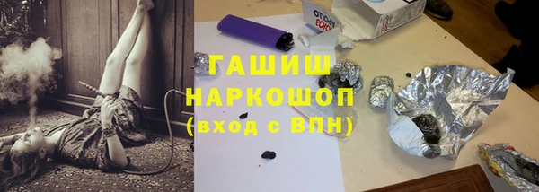 альфа пвп Надым