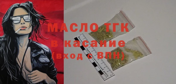эйфоретик Абаза