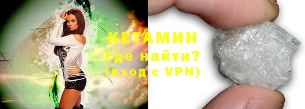 альфа пвп Надым