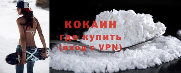 эйфоретик Абаза