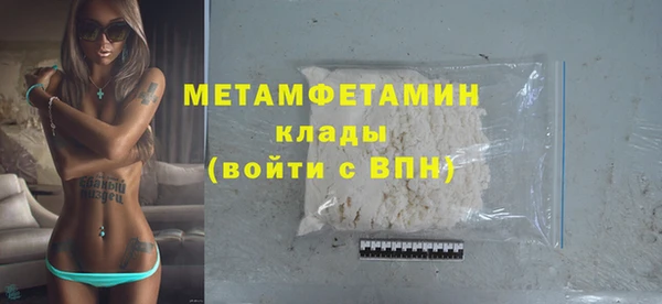 гидропоника Абдулино