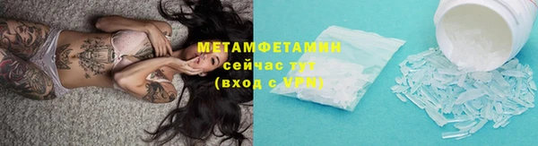 гидропоника Абдулино