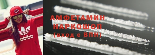 бошки Абинск