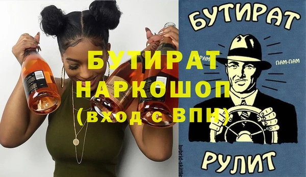 гидропоника Абдулино