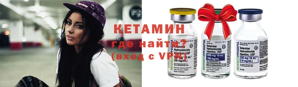 альфа пвп Надым