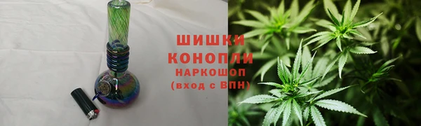 бошки Абинск