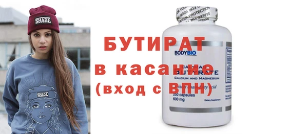гидропоника Абдулино