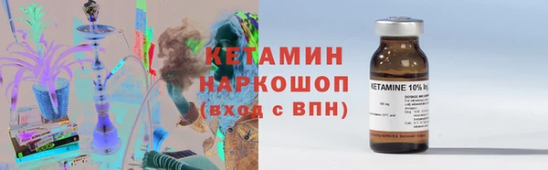 бошки Абинск