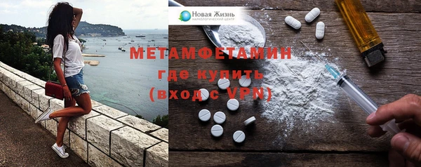 эйфоретик Абаза