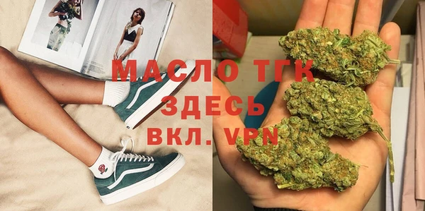 эйфоретик Абаза