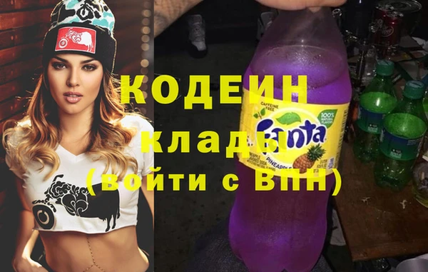 эйфоретик Абаза