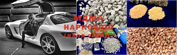 гидропоника Абдулино