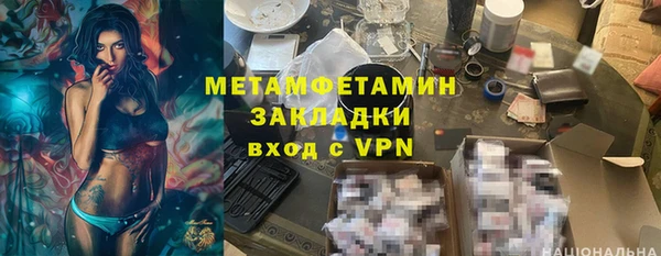 сатива Наволоки