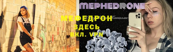 эйфоретик Абаза