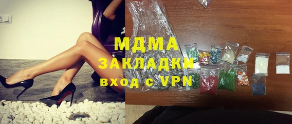 бошки Абинск