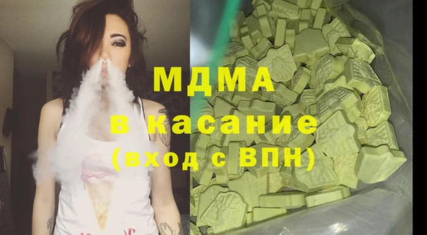 сатива Наволоки