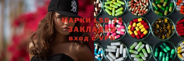 гидропоника Абдулино