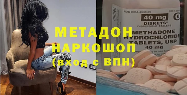 бошки Абинск