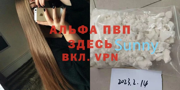 эйфоретик Абаза