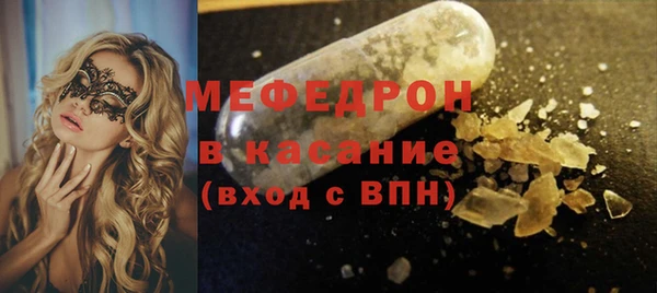 сатива Наволоки