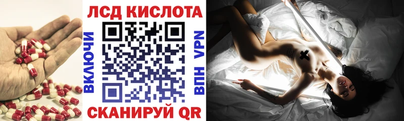 продажа наркотиков  Никольск  ЛСД экстази ecstasy 