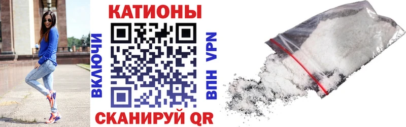 МЯУ-МЯУ 4 MMC  цена наркотик  Никольск 