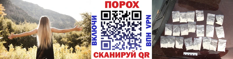 Метамфетамин мет Никольск